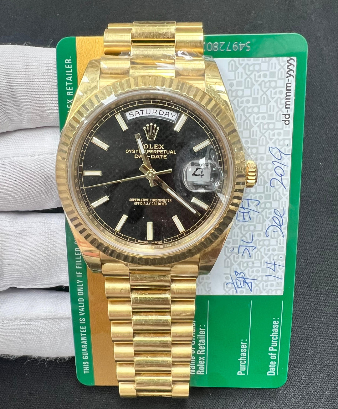 ROLEX DAY-DATE 228238