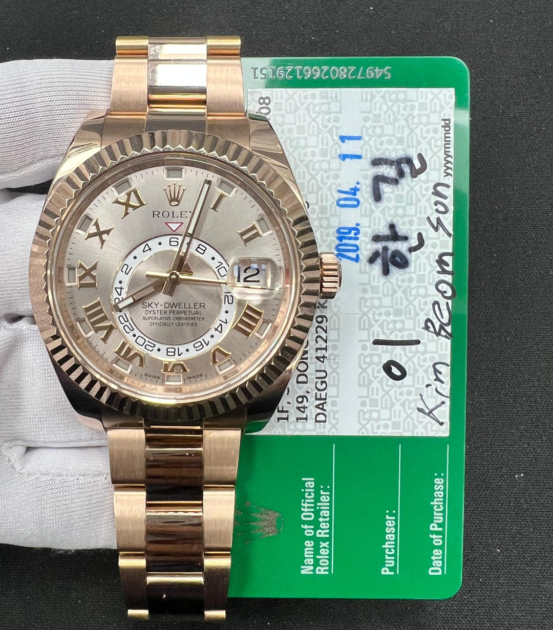 ROLEX SKY DWELLER 326935